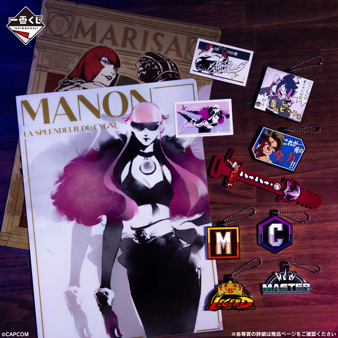 [Pre-order] BANDAI Ichiban Kuji Street Fighter 6