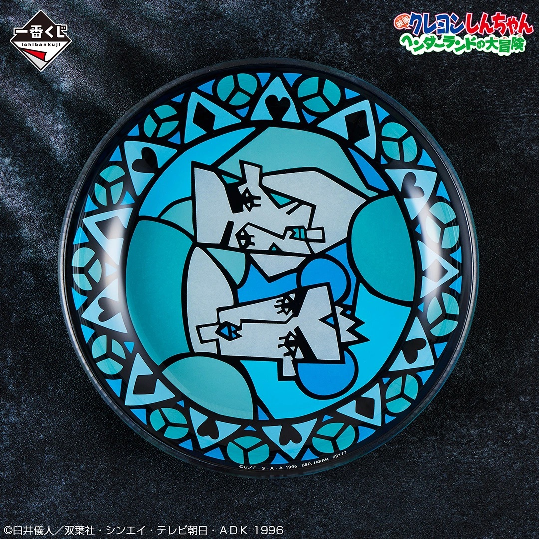 [Pre-order] BANDAI Ichiban Kuji Crayon Shin-chan Movie Vol. 2 Masterpiece Cinemas