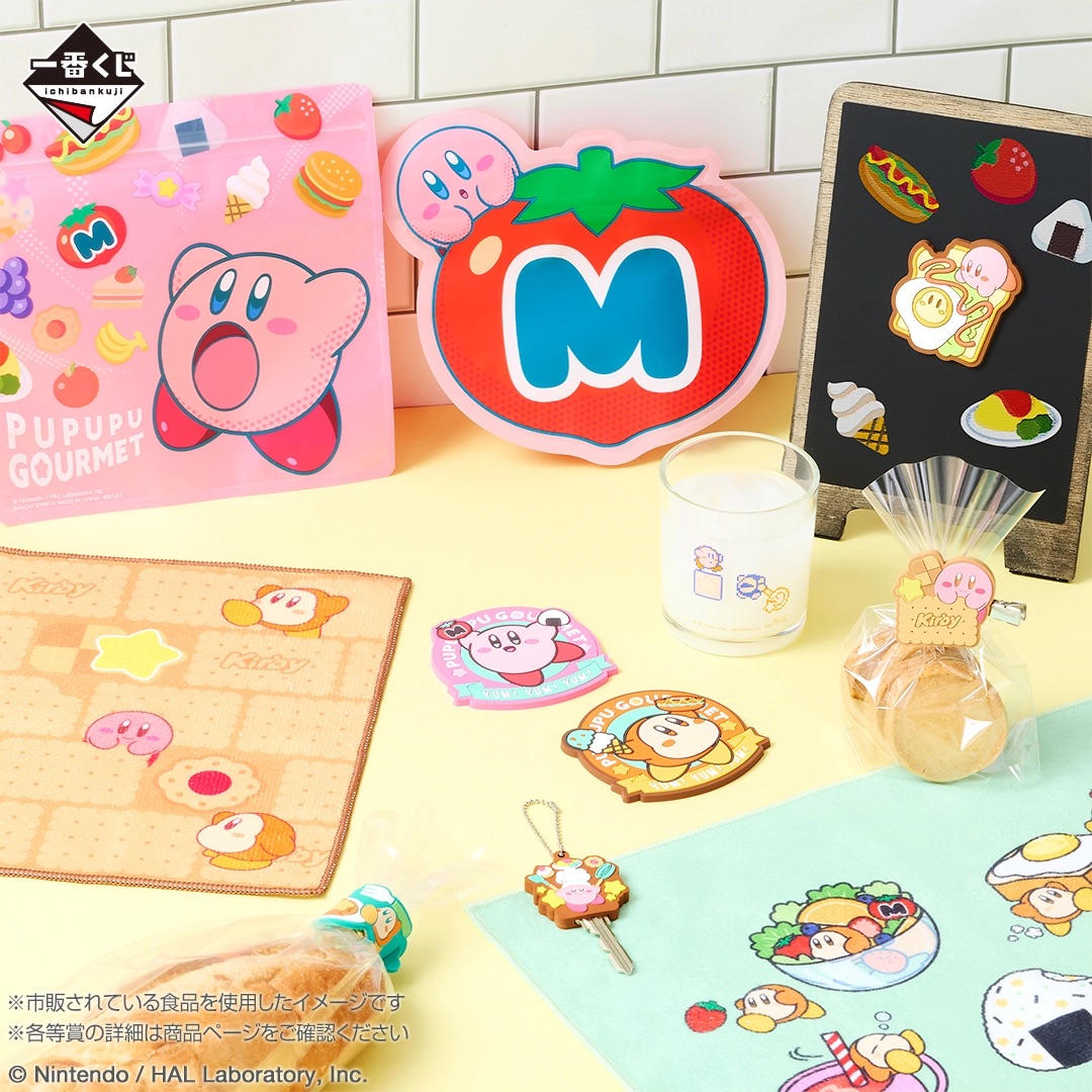[Pre-order] BANDAI Ichiban Kuji Kirby PUPUPU GOURMET