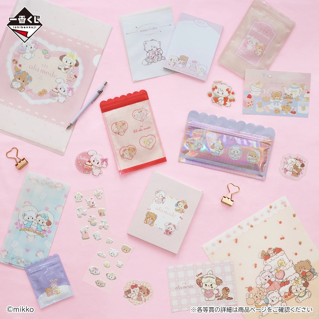 [Pre-order] BANDAI Ichiban Kuji Lil ala mode ~Sweets Dresser~