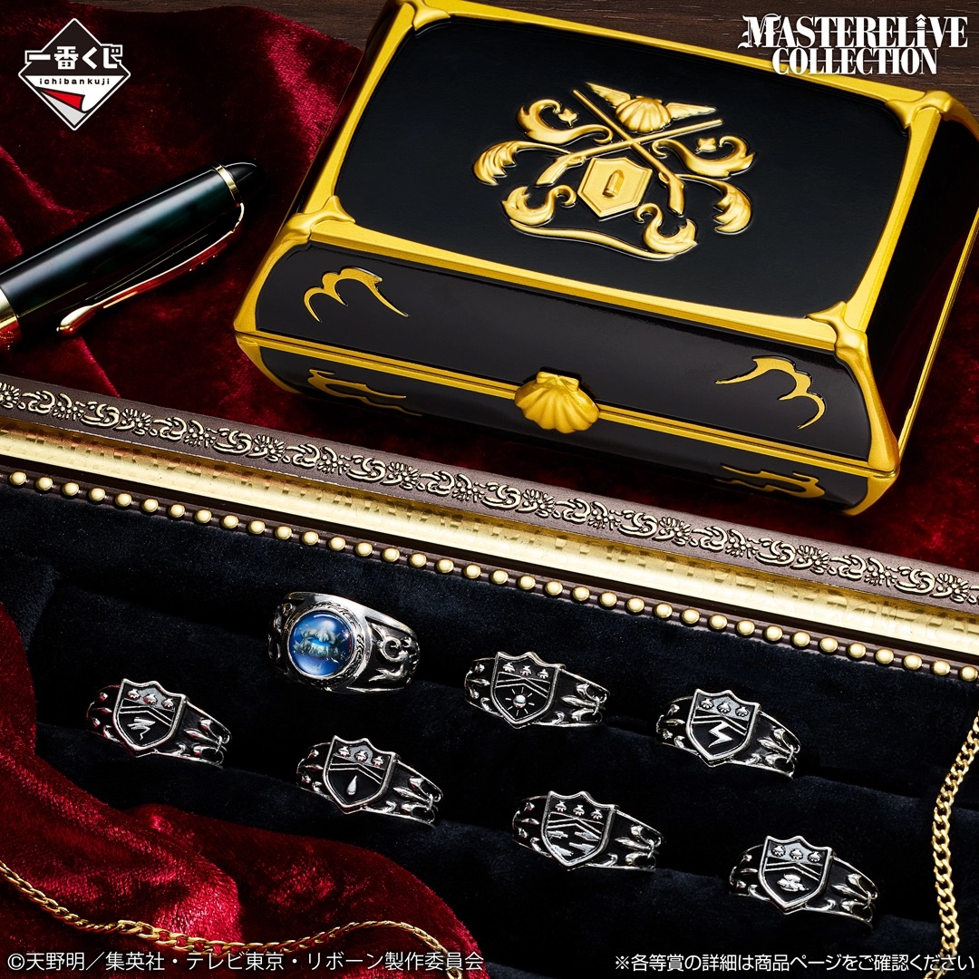 [Pre-order] BANDAI Ichiban Kuji Katekyo Hitman REBORN! Ring Battle