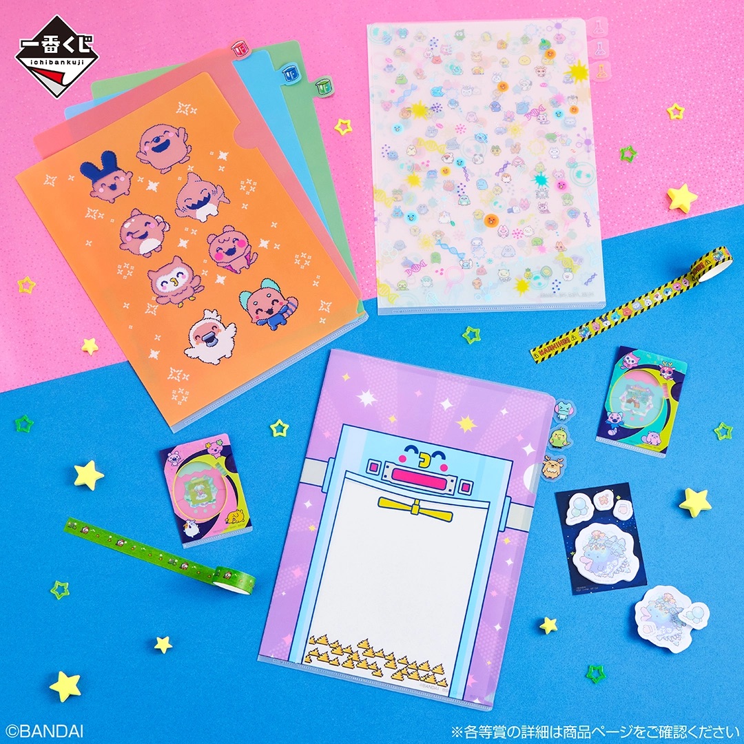 [Pre-order] BANDAI Ichiban Kuji Tamagotchi ~Spinning Discovery! Tamagotchi Paradise!~