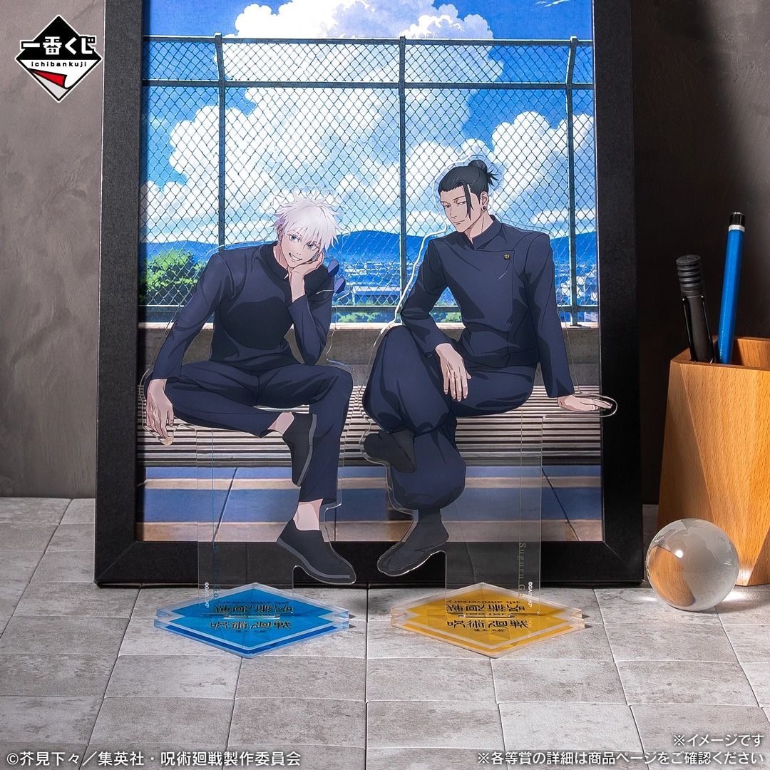 [Pre-order] BANDAI Ichiban Kuji Jujutsu Kaisen Anime 5th Anniversary FINAL!