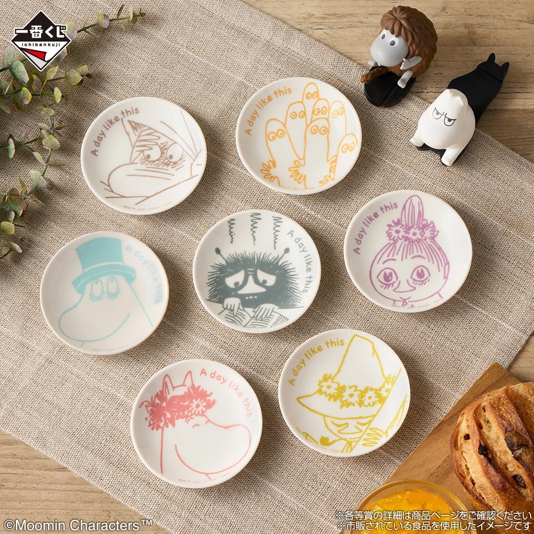 [Pre-order] BANDAI Ichiban Kuji Moomin ~A day like this~