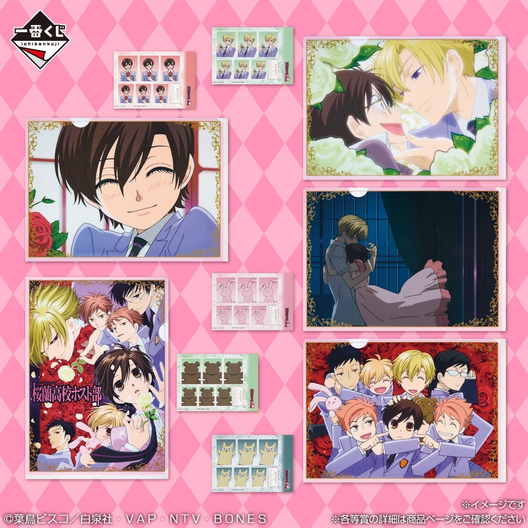[Pre-order] BANDAI Ichiban Kuji Ouran High School Host Club ~20th Anniversary~