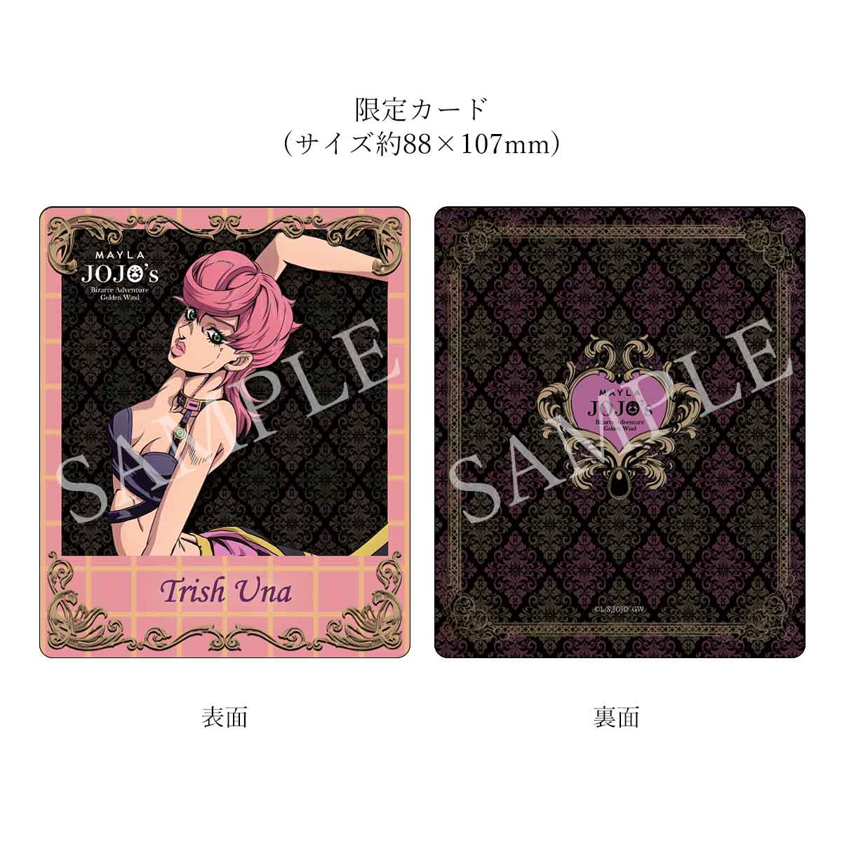 [Pre-order] "JOJO'S BIZARRE ADVENTURE GOLDEN WIND" x MAYLA Iconic Pumps ～ ON ver. ～ - Trish Una