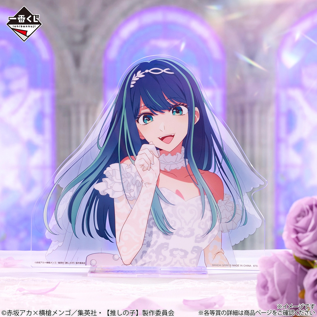 [Pre-order] BANDAI Ichiban Kuji [OSHI NO KO] ~Bouquet of Dreams~