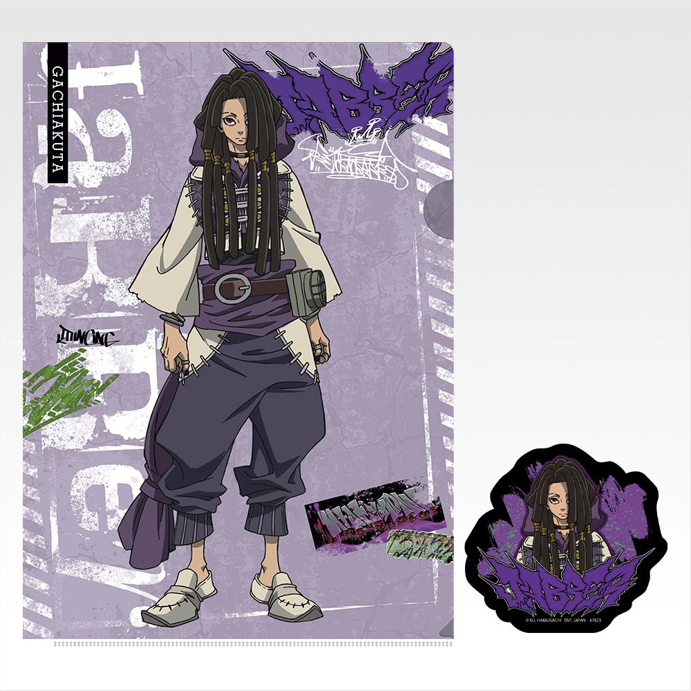 [Pre-order] BANDAI Ichiban Kuji GACHIAKUTA