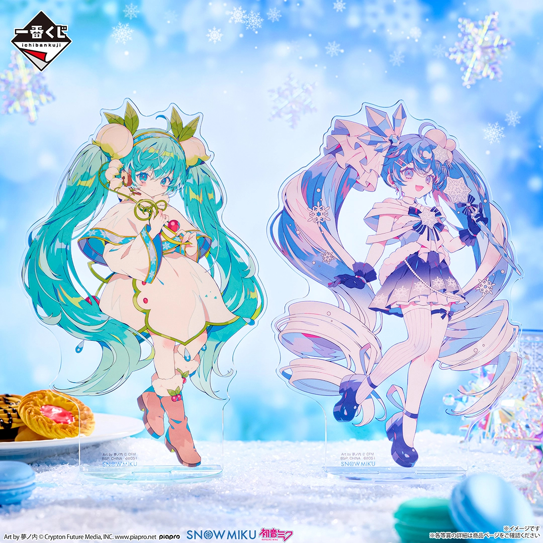 [Pre-order] BANDAI Ichiban Kuji SNOW MIKU ～SNOW MIKU ALL STARS～