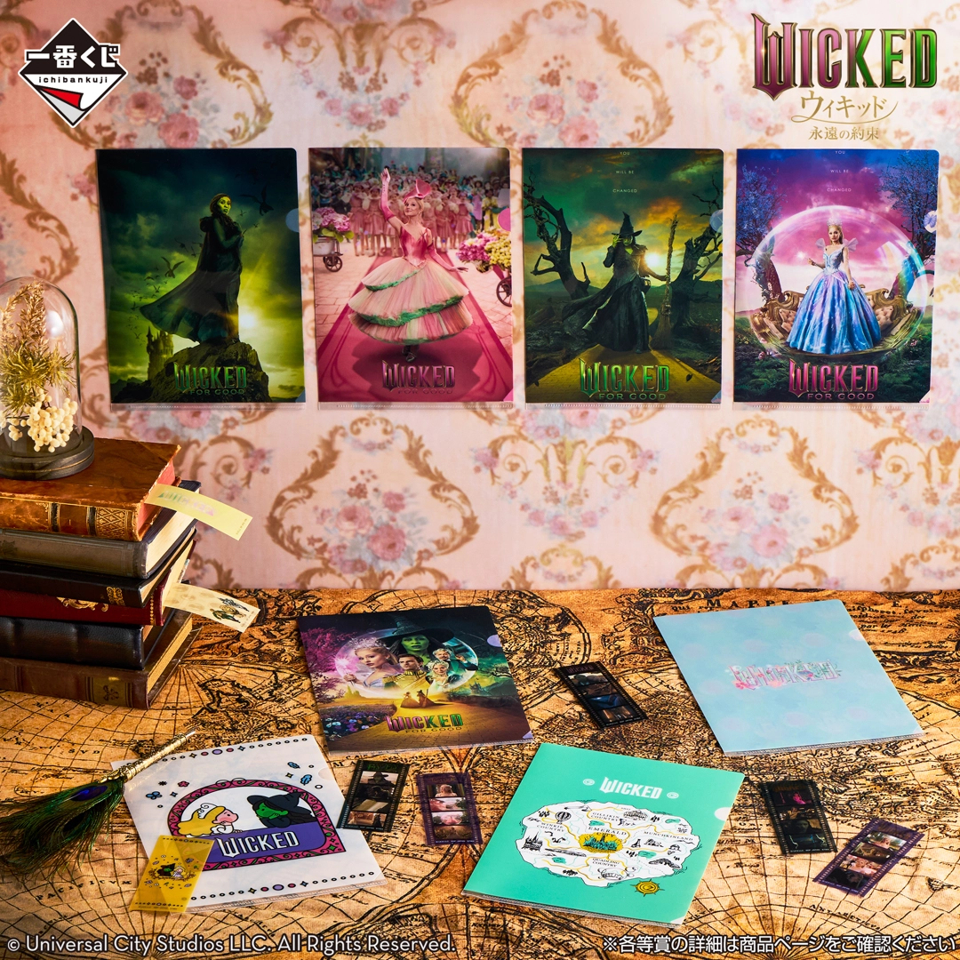 [Pre-order] BANDAI Ichiban Kuji Movie "Wicked: The Eternal Promise"