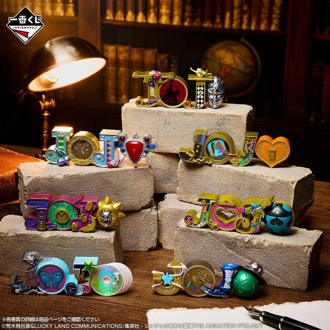 [Pre-order] BANDAI Ichiban Kuji  JoJo's Bizarre Adventure The Gathering of STARS