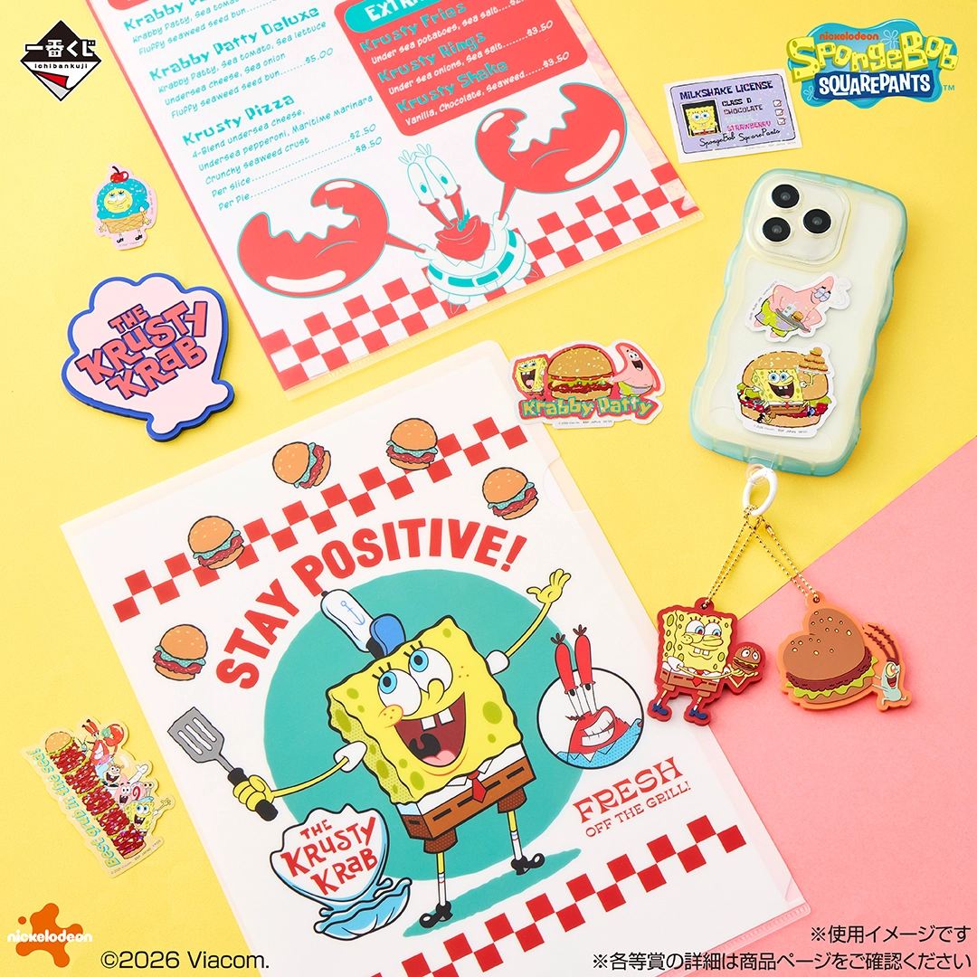 [Pre-order] BANDAI Ichiban Kuji SpongeBob ~Welcome to Bikini Bottom!~