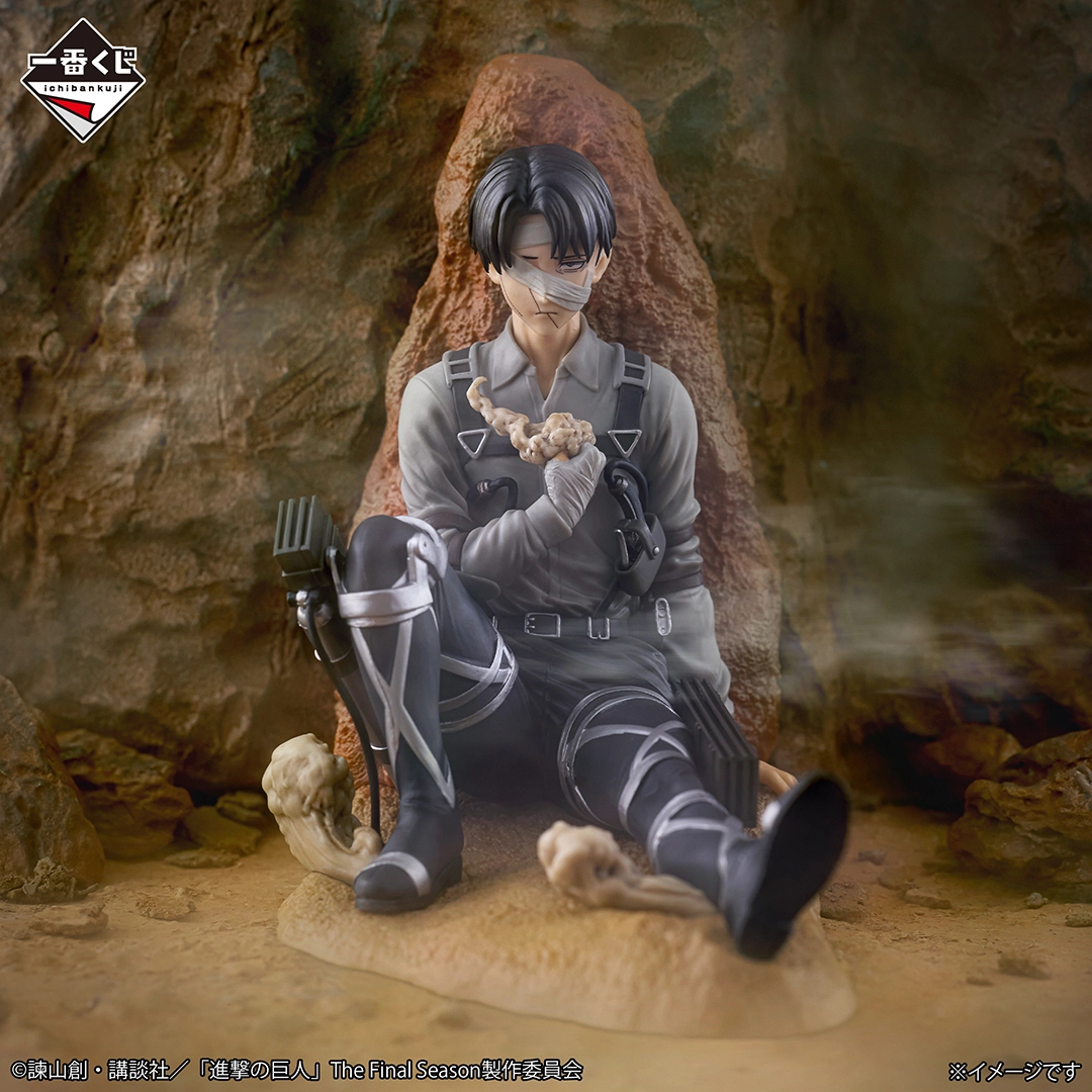 [Pre-order] BANDAI Ichiban Kuji Attack on Titan ~Each Person's Determination~
