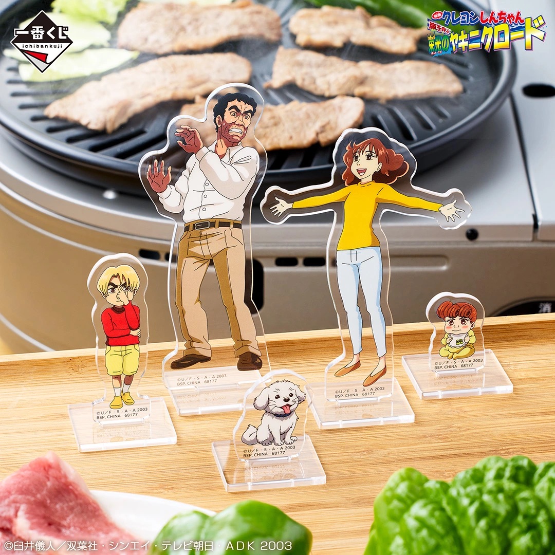 [Pre-order] BANDAI Ichiban Kuji Crayon Shin-chan Movie Vol. 2 Masterpiece Cinemas