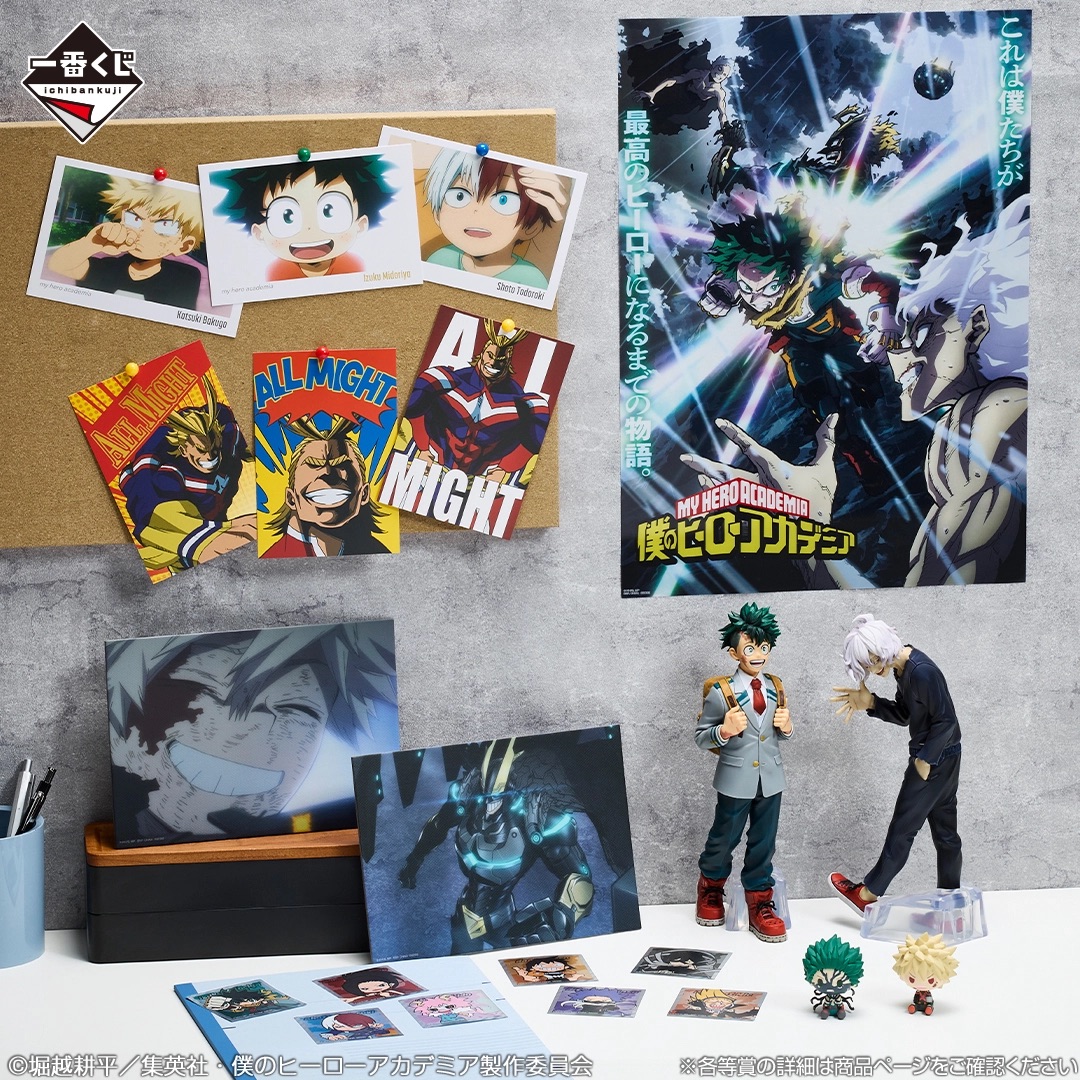 [Pre-order] BANDAI Ichiban Kuji "My Hero Academia" -A story of always reaching out a helping hand-