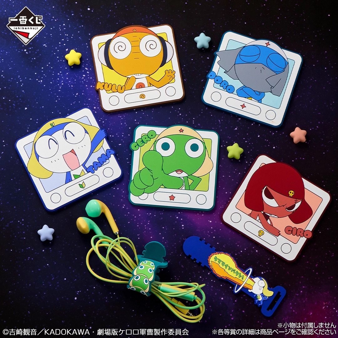 [Pre-order] BANDAI Ichiban Kuji Keroro Gunso is back and the second round is already here!