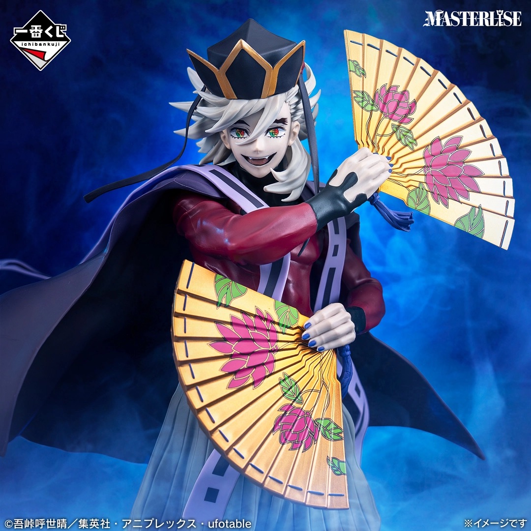 [Pre-order] BANDAI Ichiban Kuji Demon Slayer: Kimetsu no Yaiba ~Upper Rank Two~