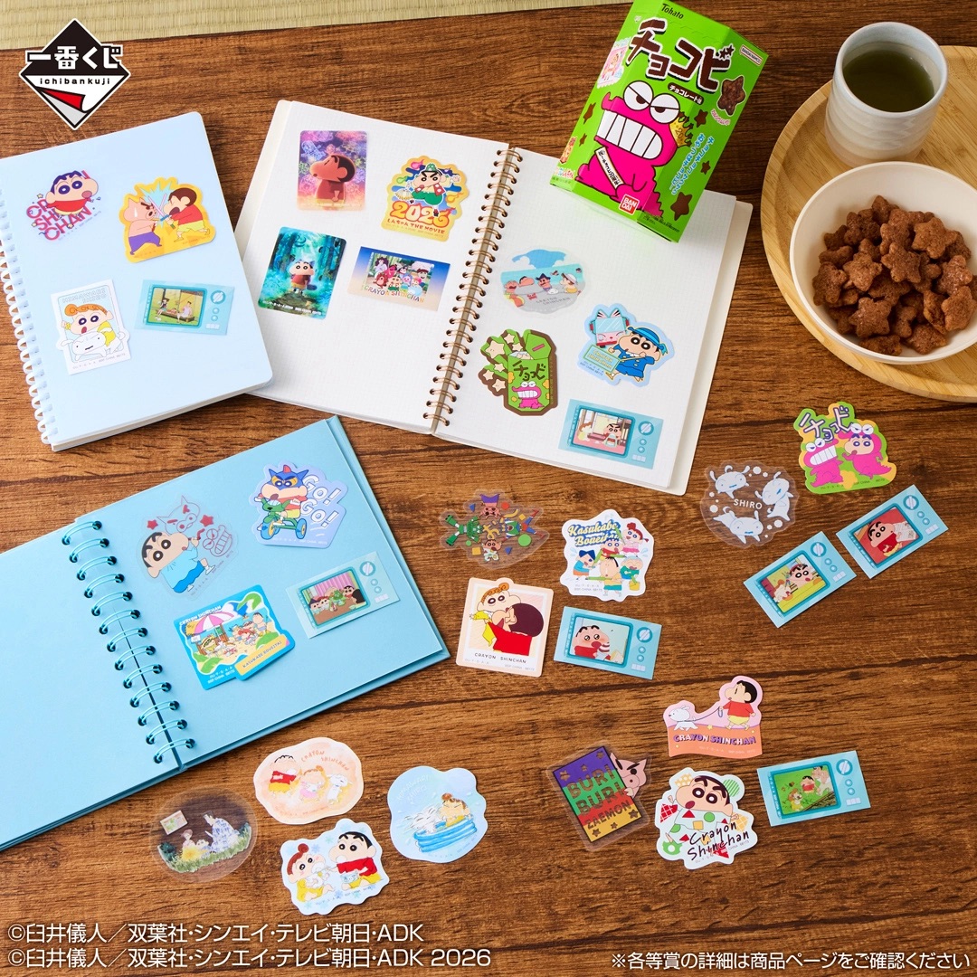 [Pre-order] BANDAI Ichiban Kuji Crayon Shin-chan Summer Vacation