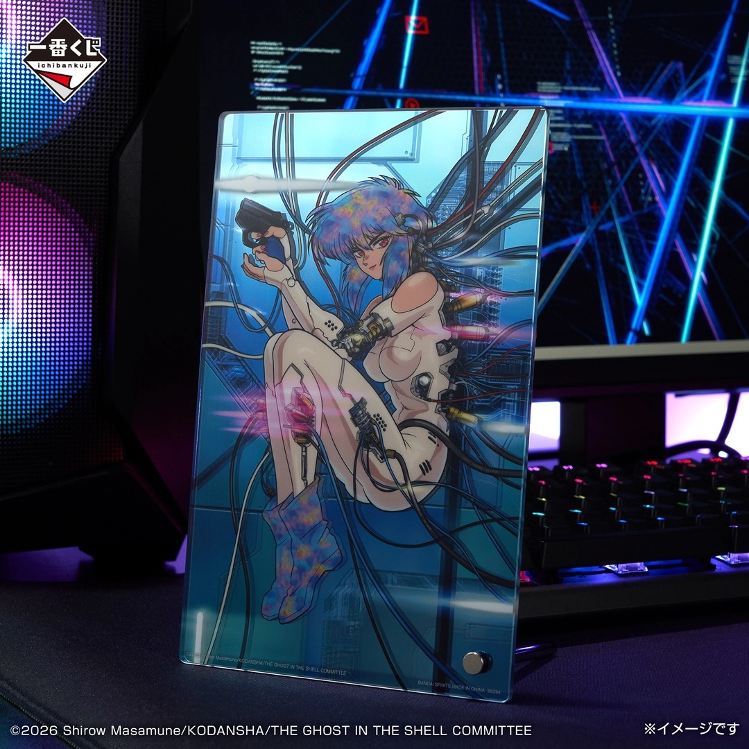 [Pre-order] BANDAI Ichiban Kuji Ghost in the Shell