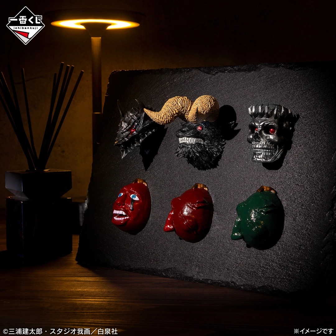 [Pre-order] BANDAI Ichiban Kuji Berserk: The Twin Poles of Destiny