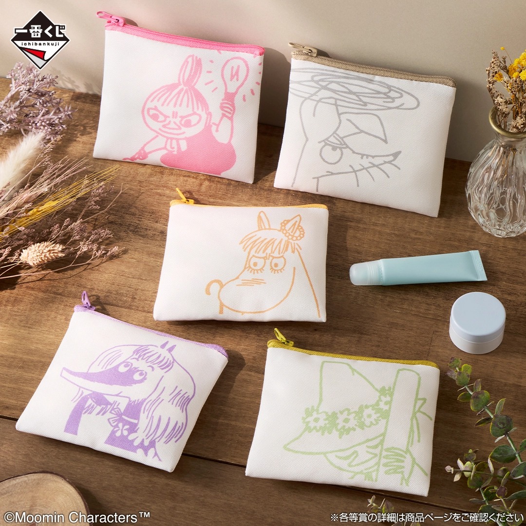 [Pre-order] BANDAI Ichiban Kuji Moomin ~A day like this~