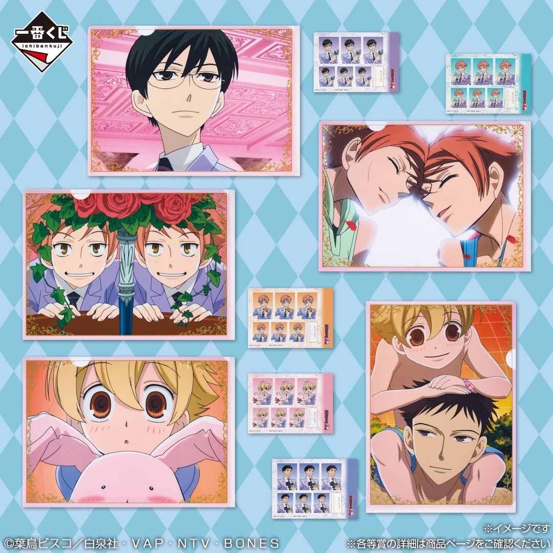 [Pre-order] BANDAI Ichiban Kuji Ouran High School Host Club ~20th Anniversary~