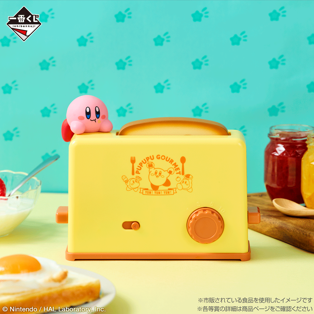 [Pre-order] BANDAI Ichiban Kuji Kirby PUPUPU GOURMET