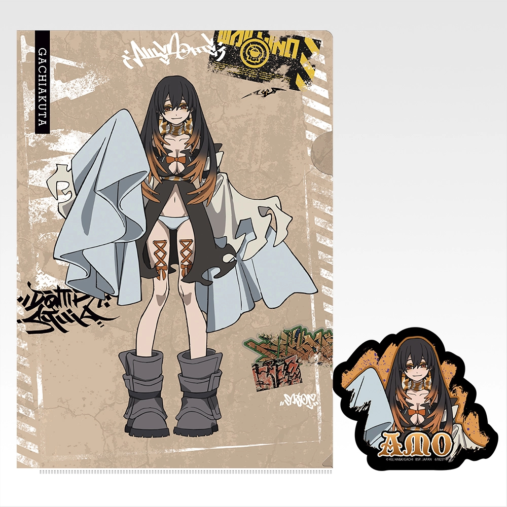 [Pre-order] BANDAI Ichiban Kuji GACHIAKUTA