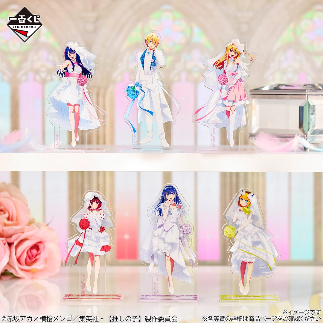 [Pre-order] BANDAI Ichiban Kuji [OSHI NO KO] ~Bouquet of Dreams~
