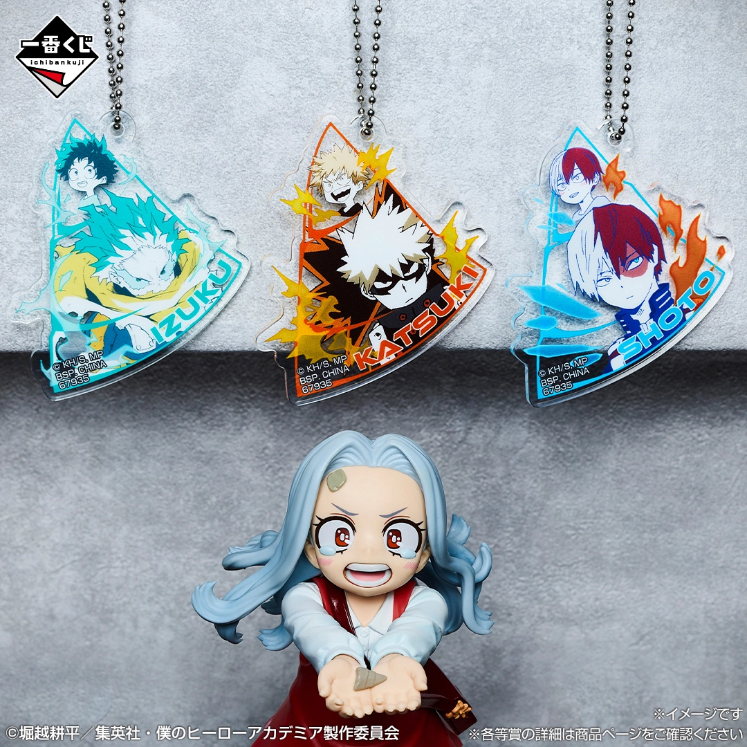[In stock] BANDAI Ichiban Kuji My Hero Academia -Further Beyond- Eri's horn-shaped acrylic charm (Tomura)