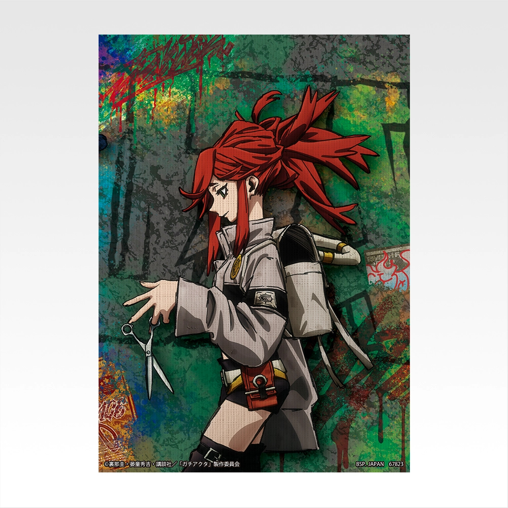 [Pre-order] BANDAI Ichiban Kuji GACHIAKUTA