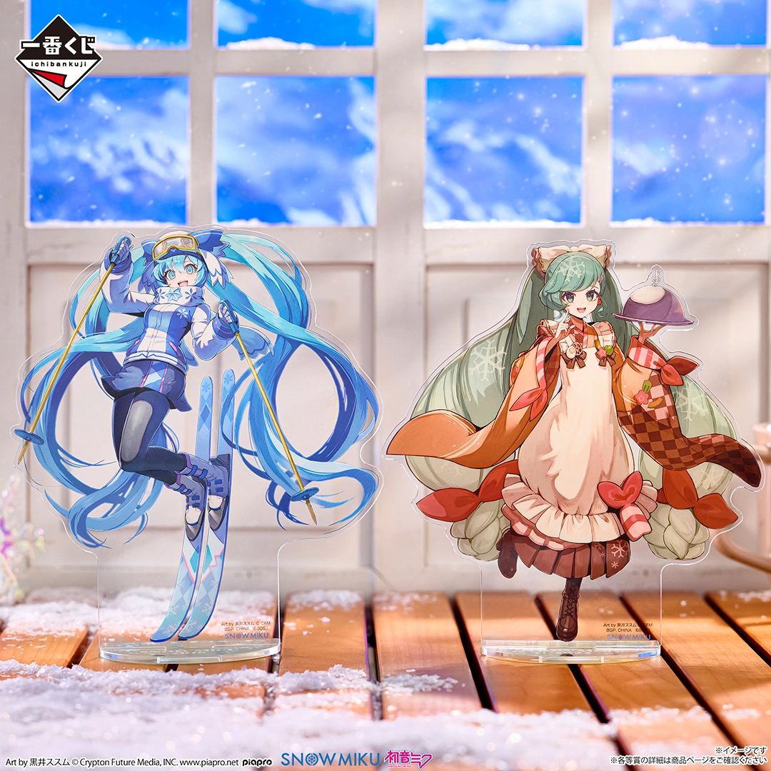 [Pre-order] BANDAI Ichiban Kuji SNOW MIKU ～SNOW MIKU ALL STARS～