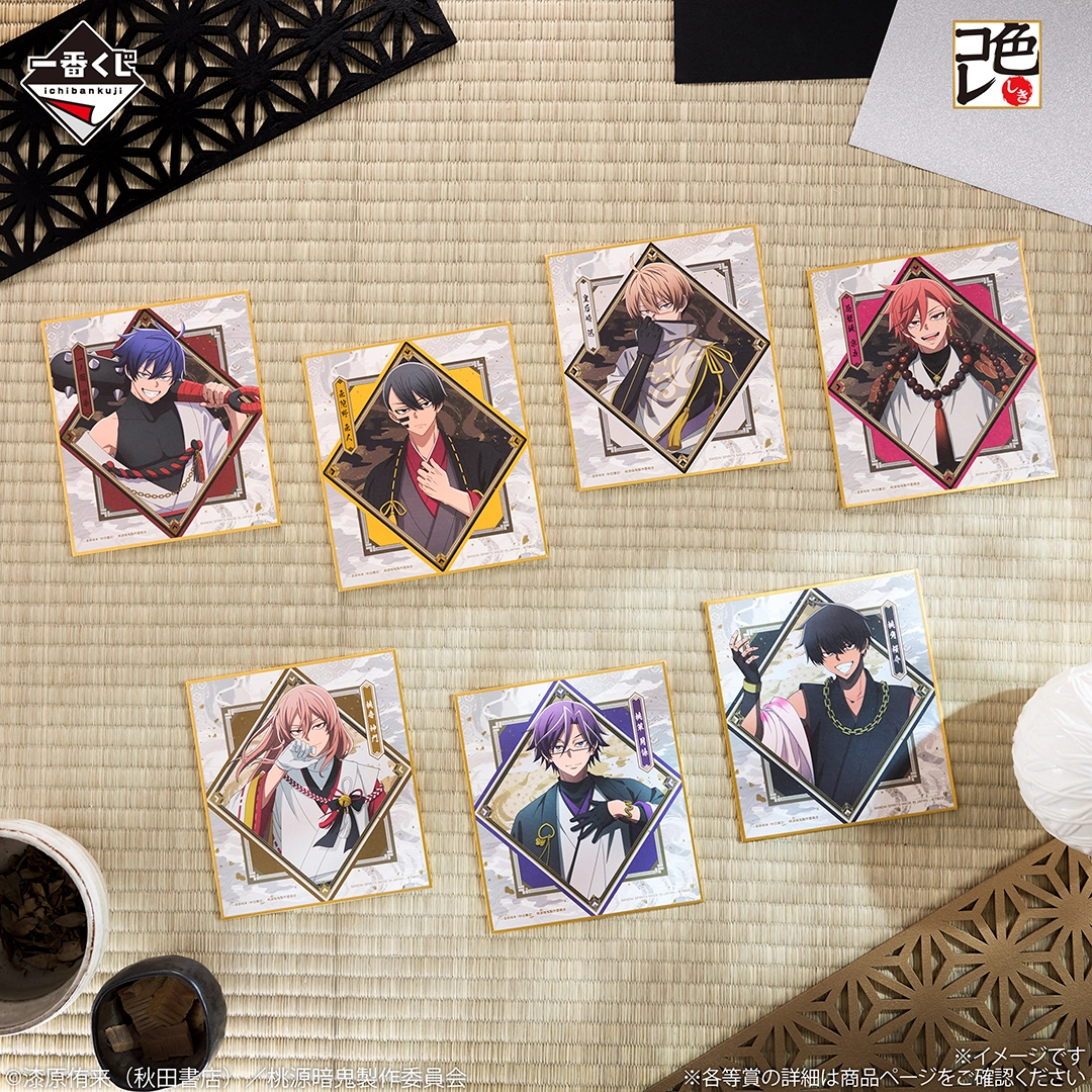 [Pre-order] BANDAI Ichiban Kuji Togen Anki 2