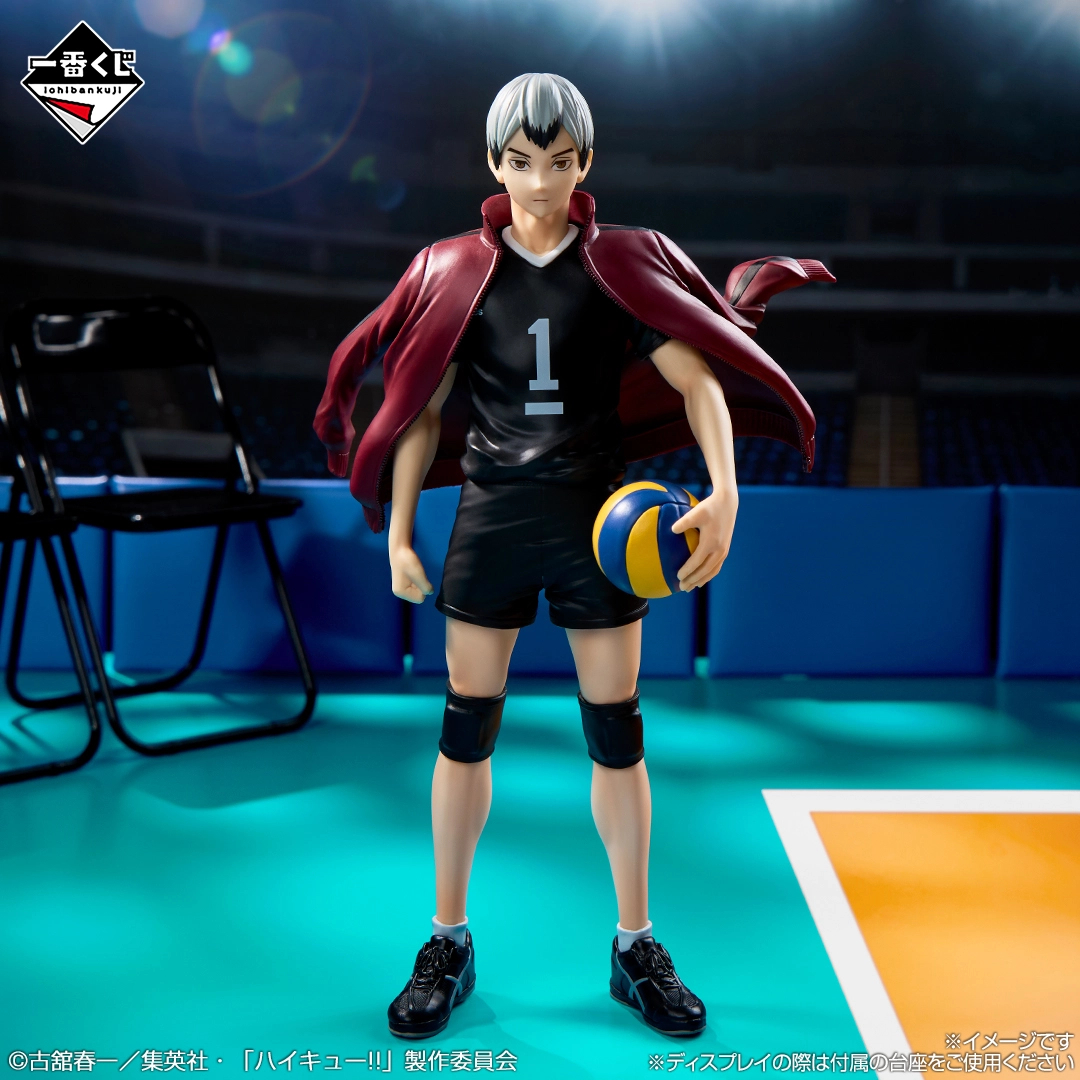 [Pre-order] BANDAI Ichiban Kuji Haikyu!! -The Strongest Challenger-
