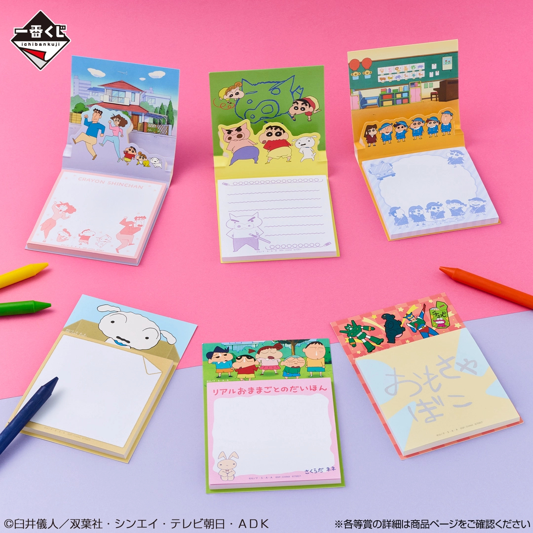 [Pre-order] BANDAI Ichiban Kuji Crayon Shin-chan ~Anime Scene Selection~