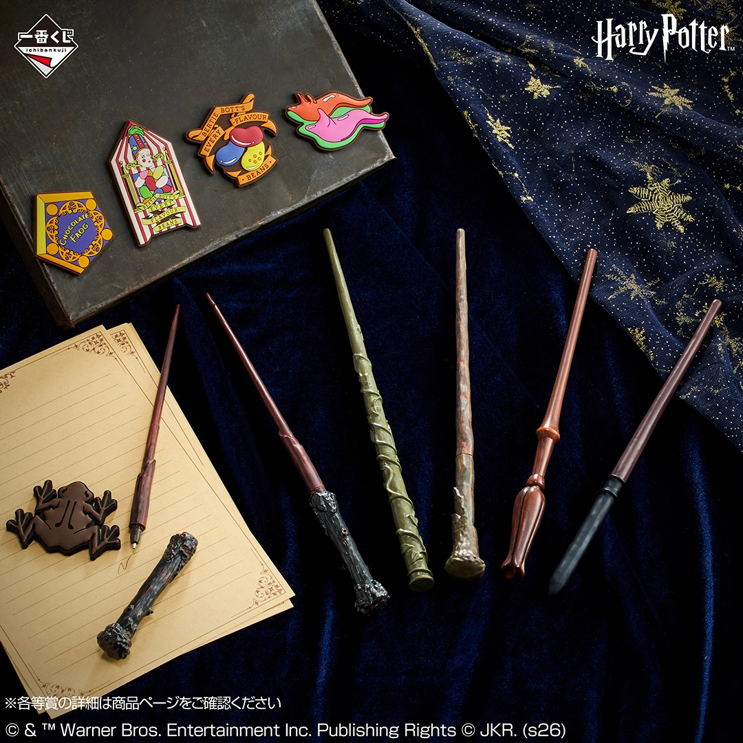 [Pre-order] BANDAI Ichiban Kuji Harry Potter Magical Holiday!