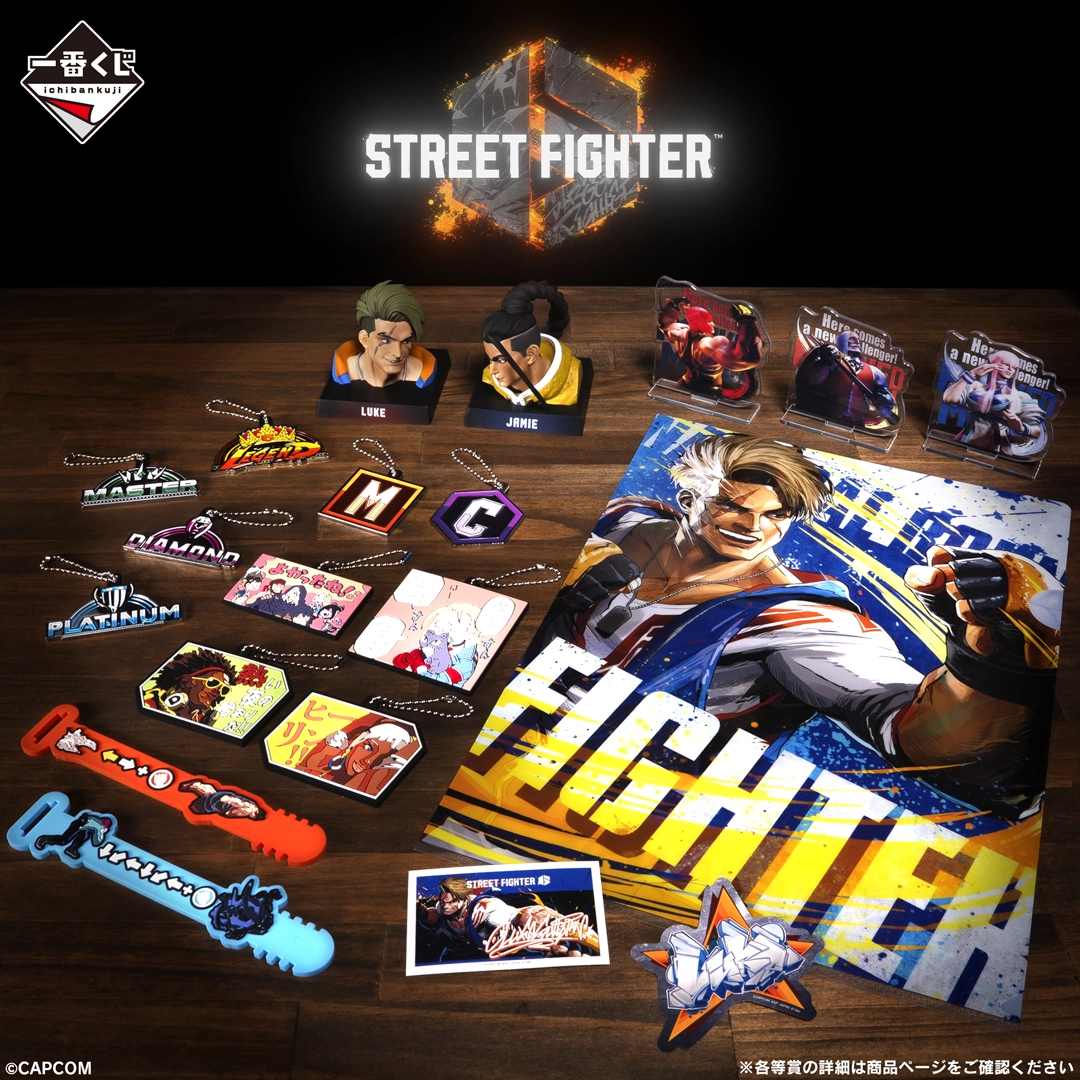 [Pre-order] BANDAI Ichiban Kuji Street Fighter 6