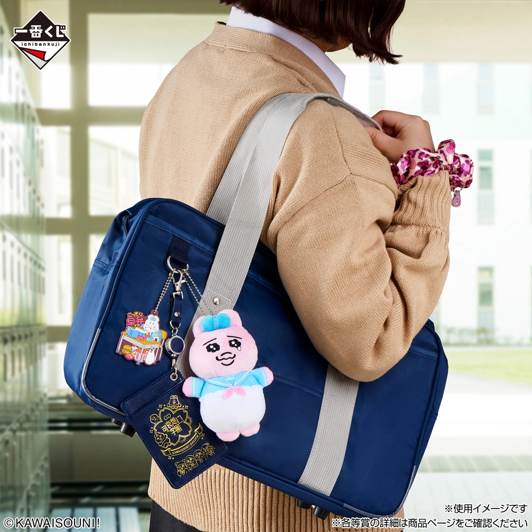 [Pre-order] BANDAI Ichiban Kuji Poor thing! ~Enjoy★School Life!~