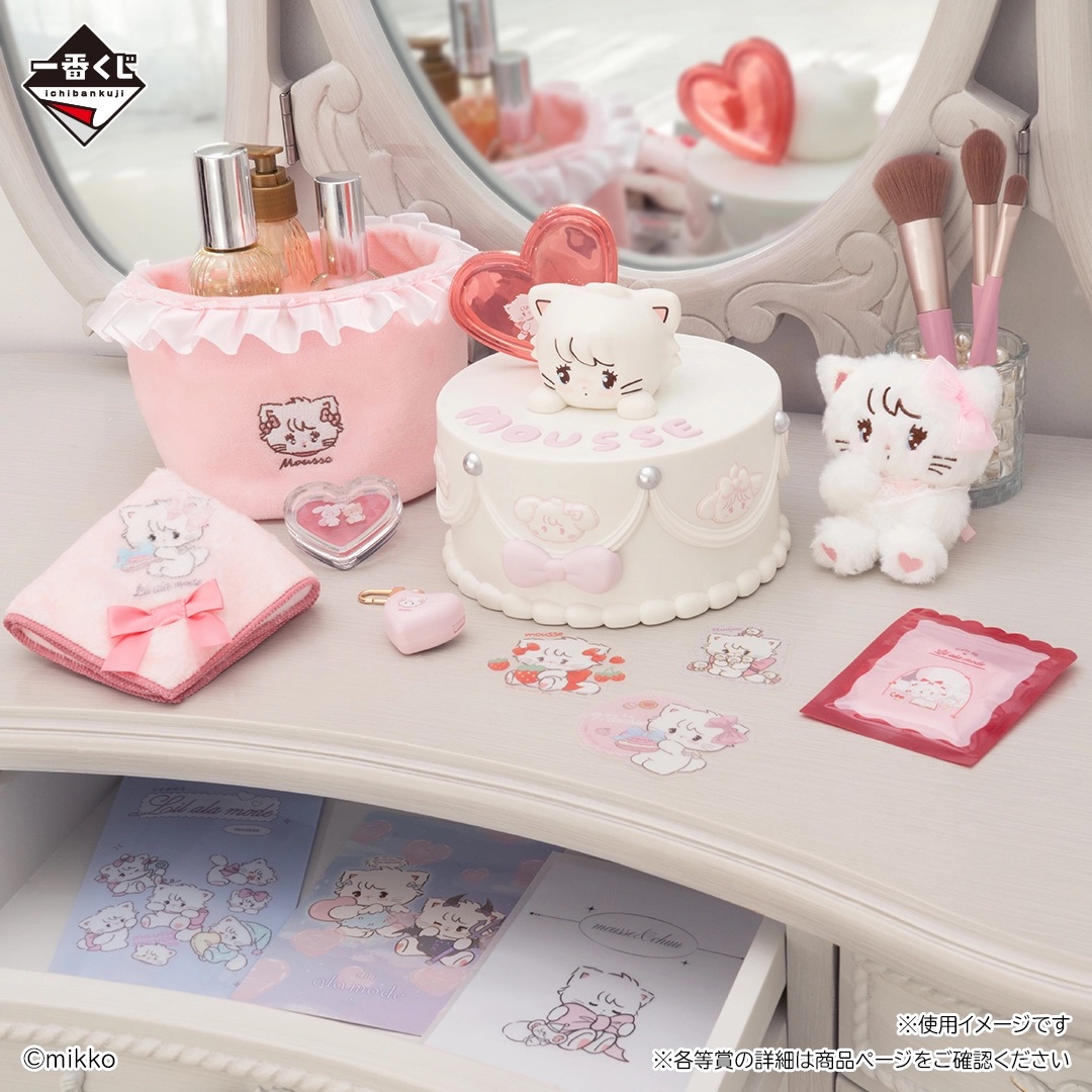 [Pre-order] BANDAI Ichiban Kuji Lil ala mode ~Sweets Dresser~