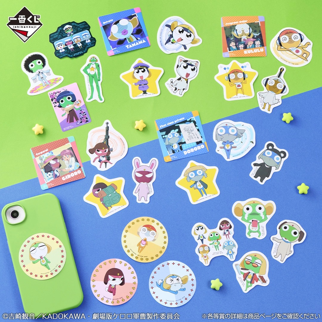 [Pre-order] BANDAI Ichiban Kuji Keroro Gunso is back and the second round is already here!