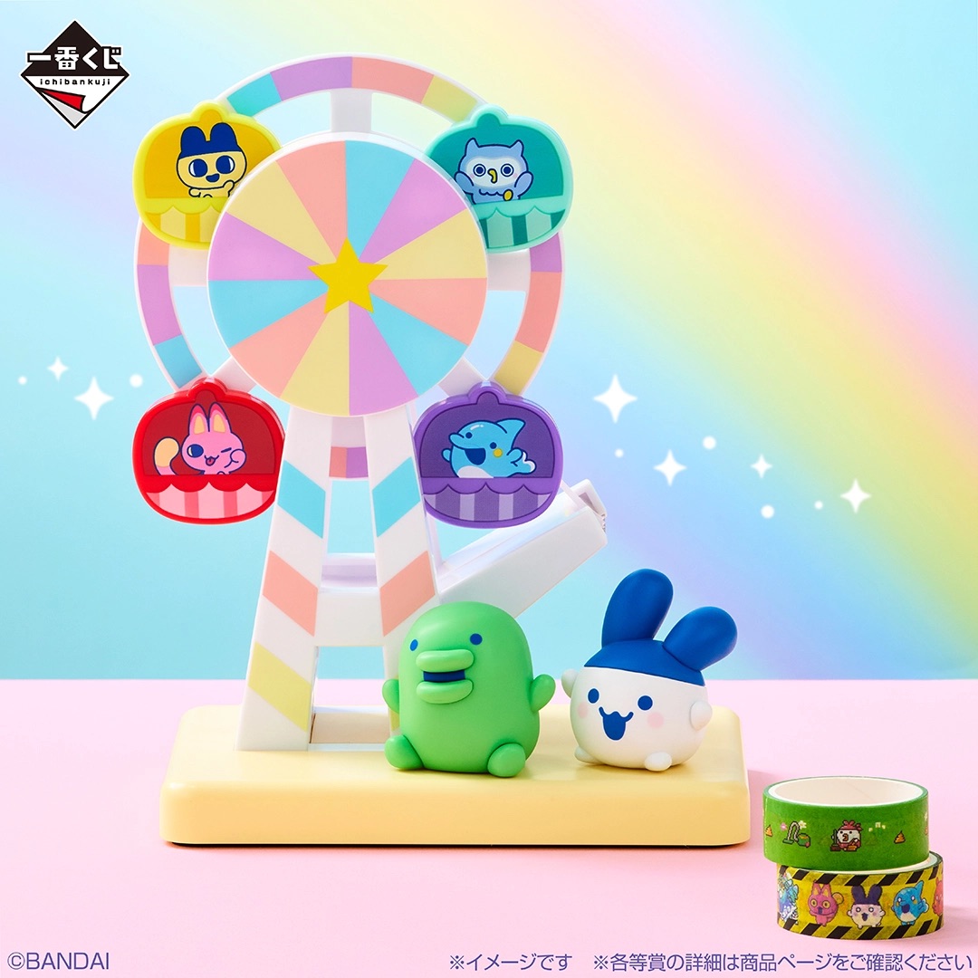 [Pre-order] BANDAI Ichiban Kuji Tamagotchi ~Spinning Discovery! Tamagotchi Paradise!~