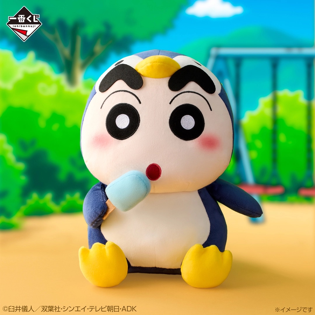 [Pre-order] BANDAI Ichiban Kuji Crayon Shin-chan Summer Vacation