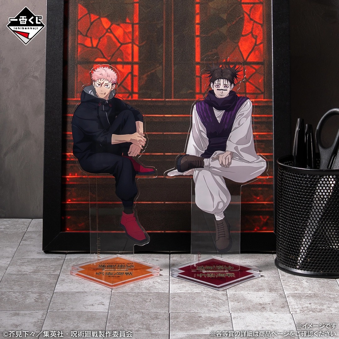 [Pre-order] BANDAI Ichiban Kuji Jujutsu Kaisen Anime 5th Anniversary FINAL!