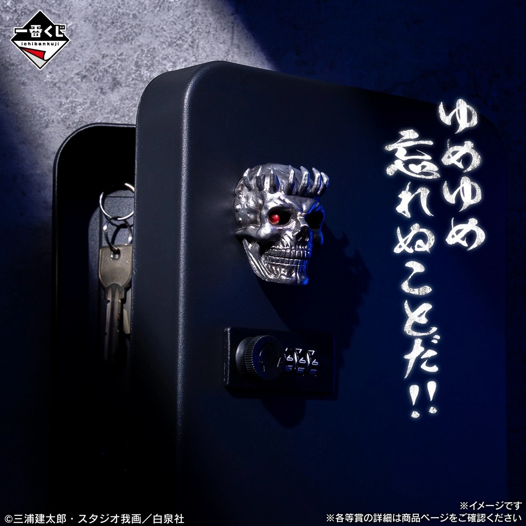 [Pre-order] BANDAI Ichiban Kuji Berserk: The Twin Poles of Destiny