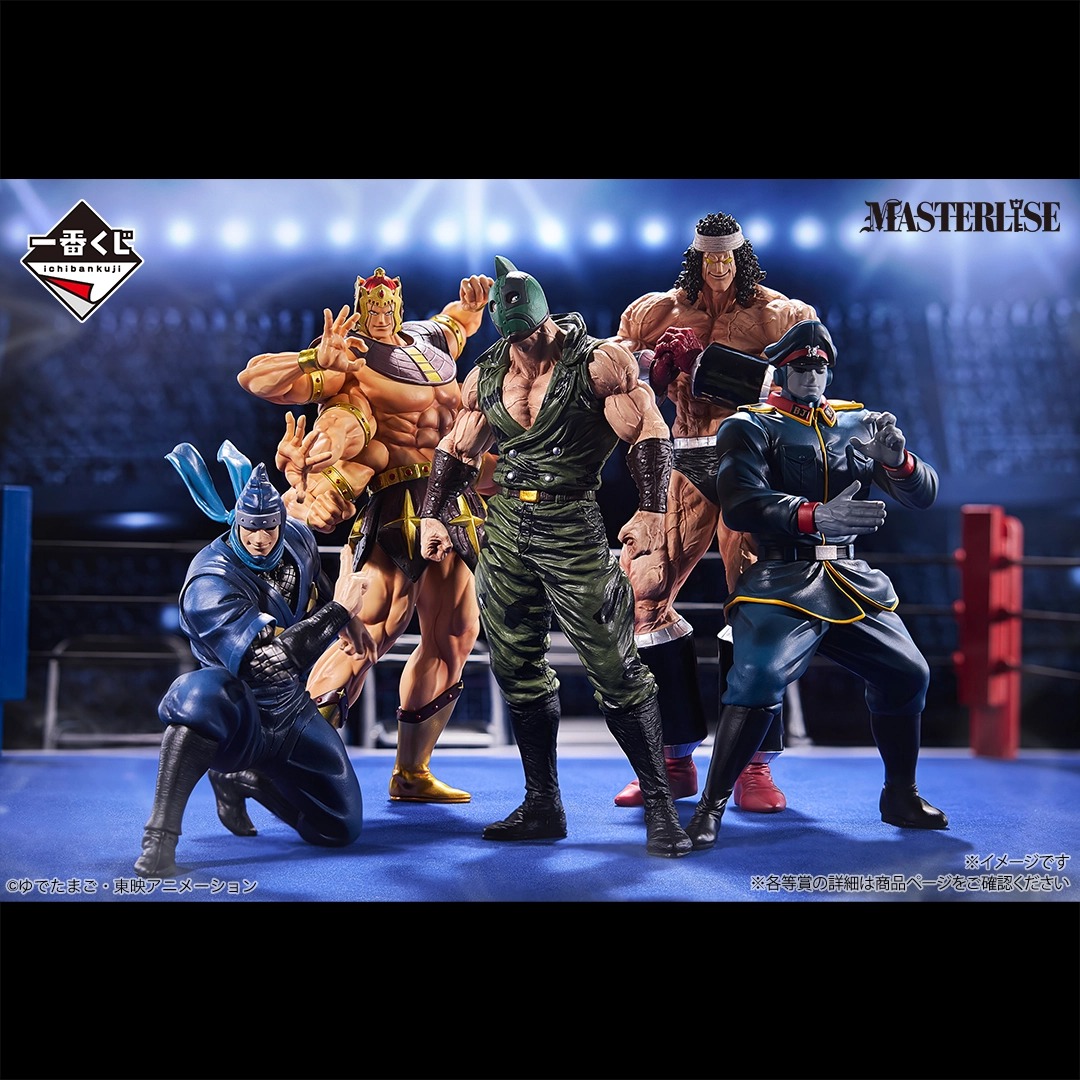 [Pre-order] BANDAI Ichiban Kuji Kinnikuman Superhuman Blood Alliance