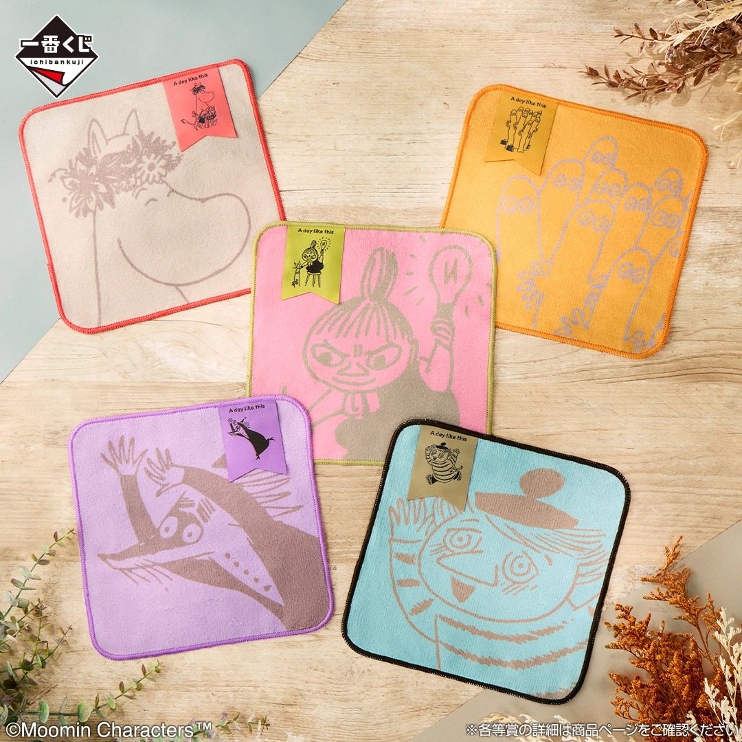 [Pre-order] BANDAI Ichiban Kuji Moomin ~A day like this~