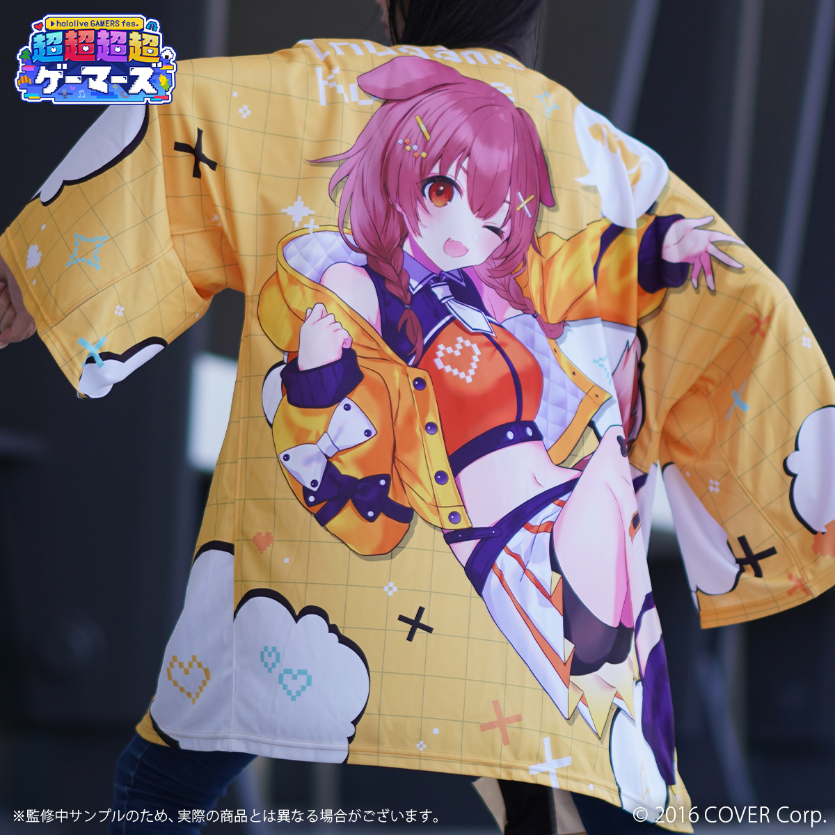 【hololiveGAMERSfes.超超超超ゲーマーズ】法被