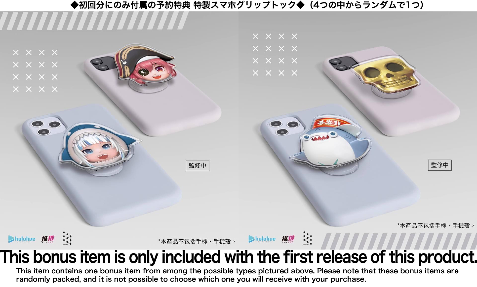 [Pre-order] hololive production Ocean Ver. Goomba! Gawr Gura Excursion Easycard Function With 3D Modeling