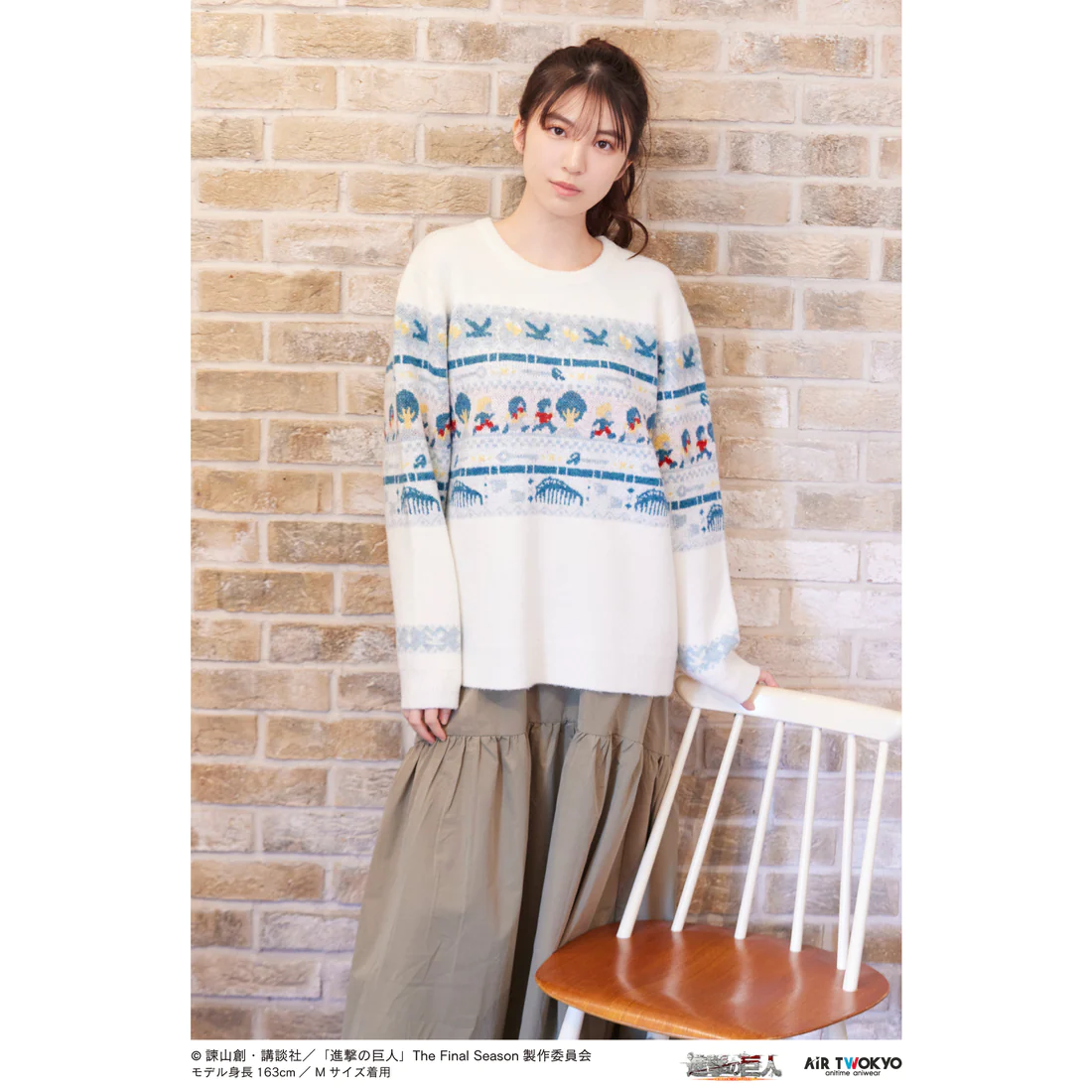 [Copy][Re-run][Pre-order] TV Anime “Attack on Titan” The Final Season Motif Fair Isle Pattern Sweater