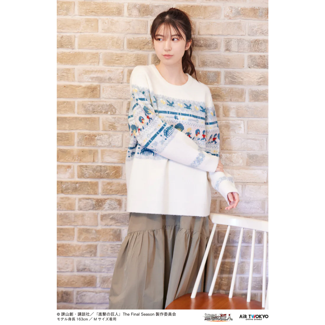 [Copy][Re-run][Pre-order] TV Anime “Attack on Titan” The Final Season Motif Fair Isle Pattern Sweater